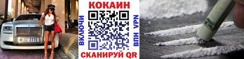 Все наркотики Георгиевск Канабис  КОКАИН  Гашиш  МЕФ 