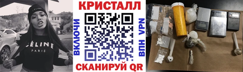 АМФ 97% Георгиевск