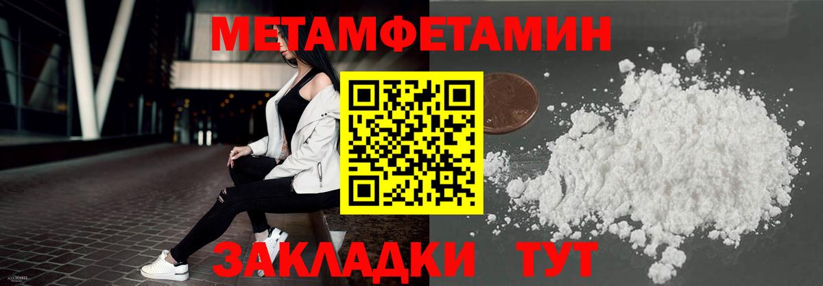 АМФ 97% Георгиевск
