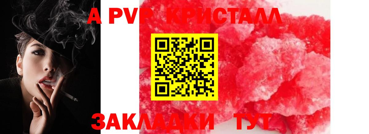 Галлюциногенные грибы Георгиевск