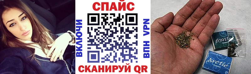 Бутират буратино  Георгиевск 