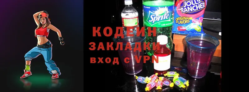 мега вход  Георгиевск  это наркотические препараты  Кодеиновый сироп Lean Purple Drank 