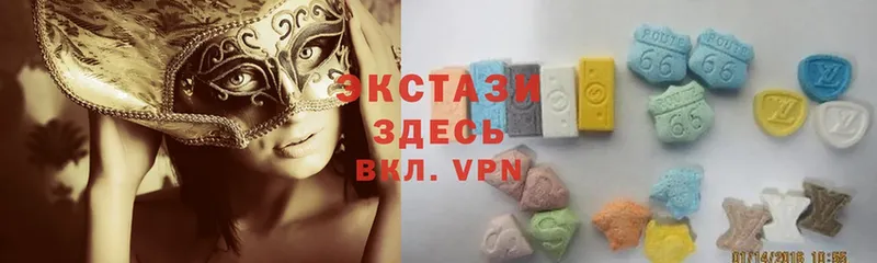 ЭКСТАЗИ Cube  Георгиевск 