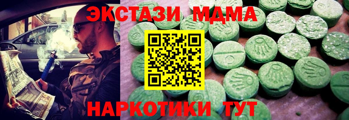 ЭКСТАЗИ бентли  Ecstasy louis Vuitton  ЭКСТАЗИ  Вход с VPN  Георгиевск 