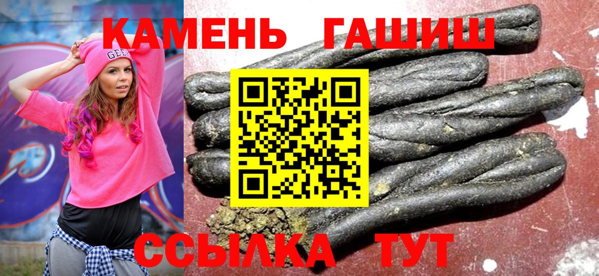 ГАШ Premium Георгиевск
