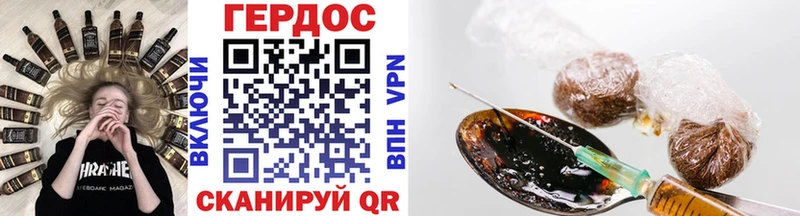 Героин Афган  Георгиевск 