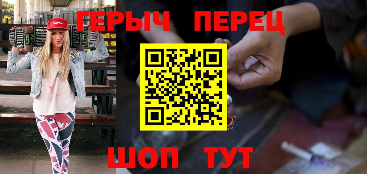 ГЕРОИН Афган Георгиевск