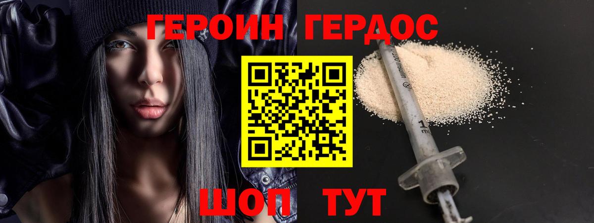 МЕФ  ГАШ  МДМА  АМФ  Георгиевск  МАРИХУАНА  Вход с VPN 