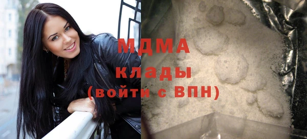 MDMA Premium VHQ Вяземский