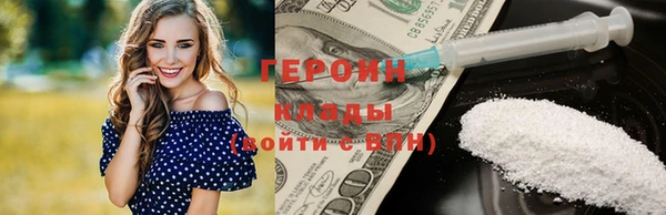 MDMA Premium VHQ Вяземский