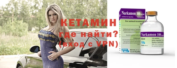 MDMA Premium VHQ Вяземский