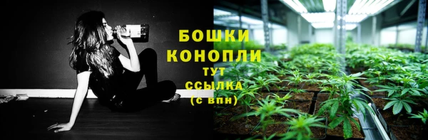 MDMA Premium VHQ Вяземский