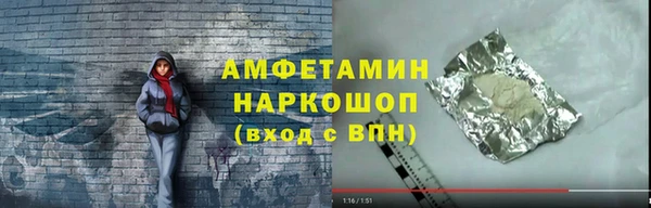 соль ск Липки
