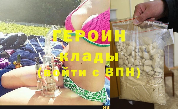 прущий лед Вязьма