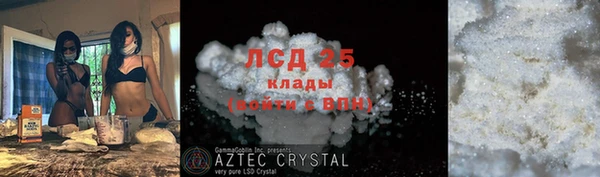 MDMA Premium VHQ Вяземский