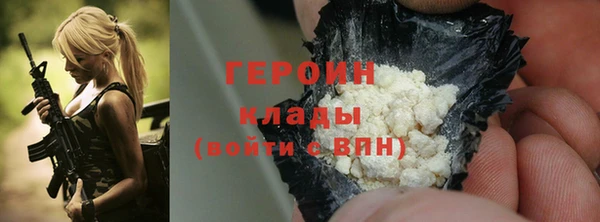 дистиллят марихуана Вязники