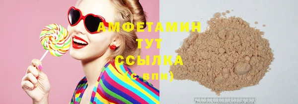 MDMA Premium VHQ Вяземский