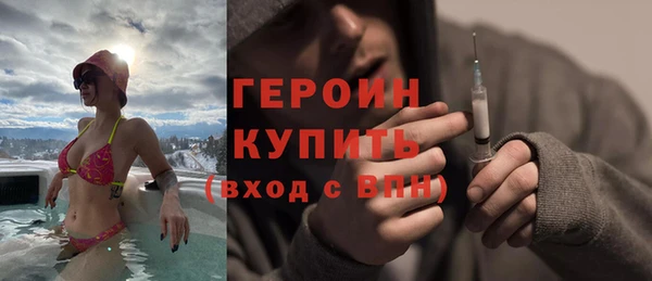 MDMA Premium VHQ Вяземский