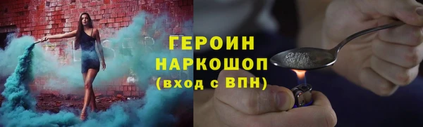 прущий лед Вязьма