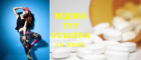 прущий лед Вязьма