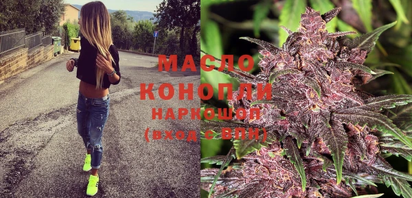 MDMA Premium VHQ Вяземский