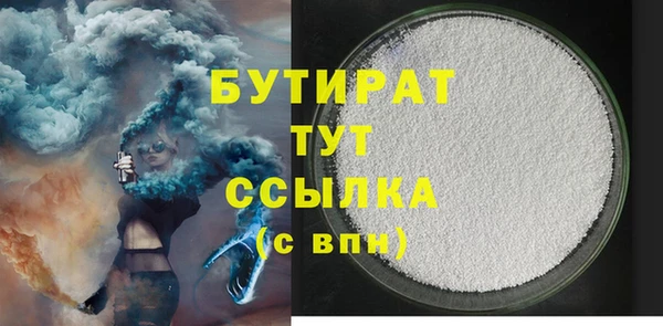 MDMA Premium VHQ Вяземский