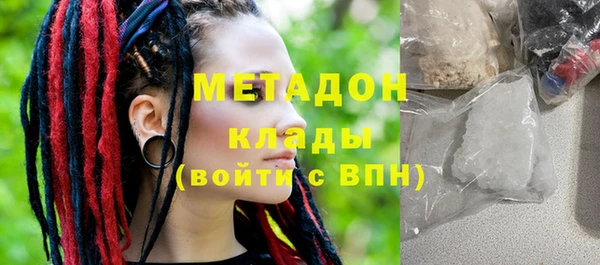 дистиллят марихуана Вязники