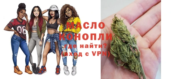 MDMA Premium VHQ Вяземский