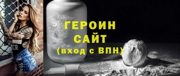 прущий лед Вязьма