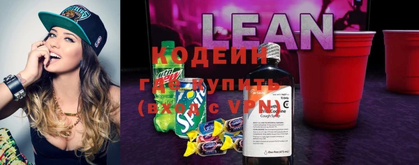 MDMA Premium VHQ Вяземский