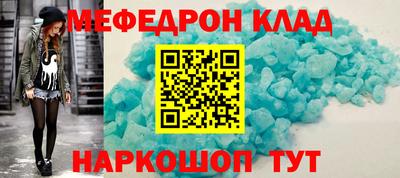 кристаллы Конаково