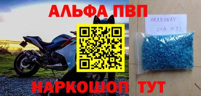 кристаллы Конаково