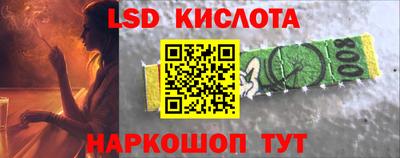 кристаллы Конаково