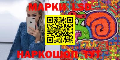 синтетический гашиш Комсомольск-на-Амуре