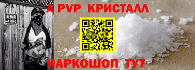скорость Коммунар