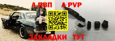 кристаллы Конаково