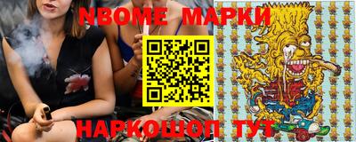 синтетический гашиш Комсомольск-на-Амуре