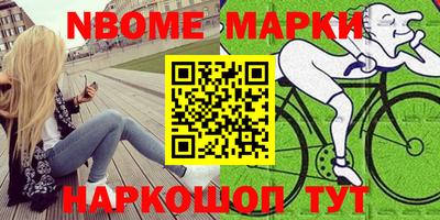 скорость Коммунар