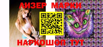 кристаллы Конаково