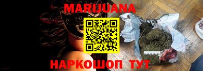кристаллы Конаково