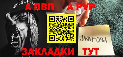 синтетический гашиш Комсомольск-на-Амуре