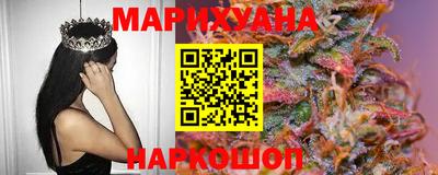 синтетический гашиш Комсомольск-на-Амуре