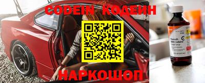 скорость Коммунар