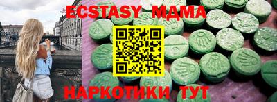 кристаллы Конаково