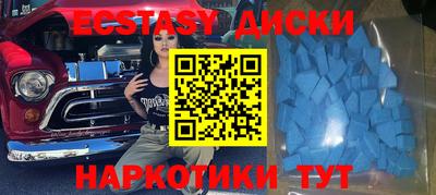 синтетический гашиш Комсомольск-на-Амуре