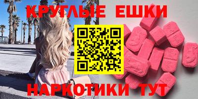кристаллы Конаково