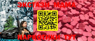 кристаллы Конаково