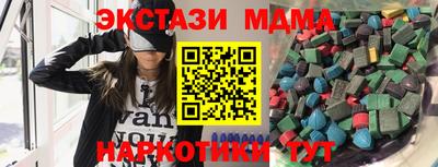 скорость Коммунар