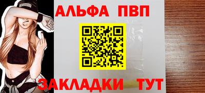 гашиш Абакан
