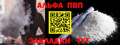 кристаллы Конаково